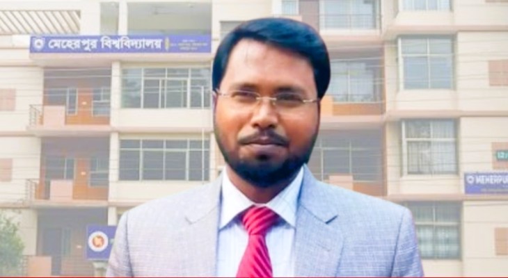 মেহেরপুর বিশ্ববিদ্যালয়ের নতুন উপাচার্য অধ্যাপক ড. তোজাম্মেল হোসেন